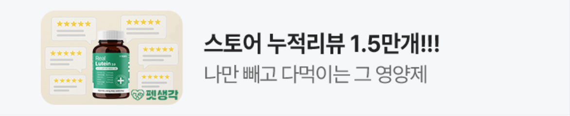 제약/의료/복지 배너