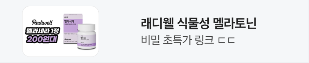 제약/의료/복지 배너