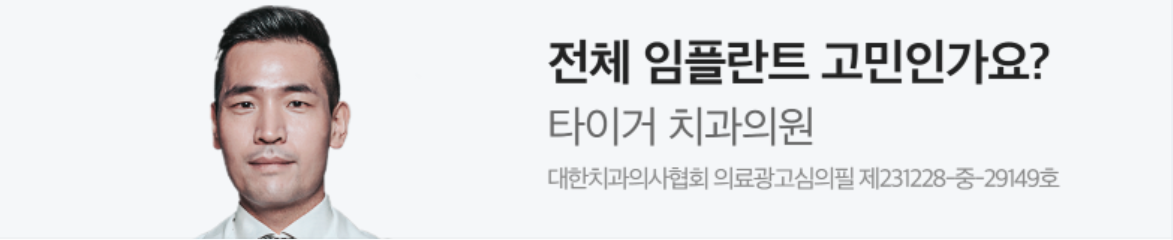 제약/의료/복지 배너