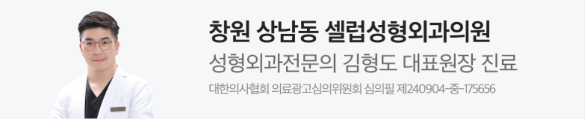 제약/의료/복지 배너