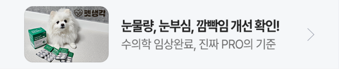 제약/의료/복지 배너