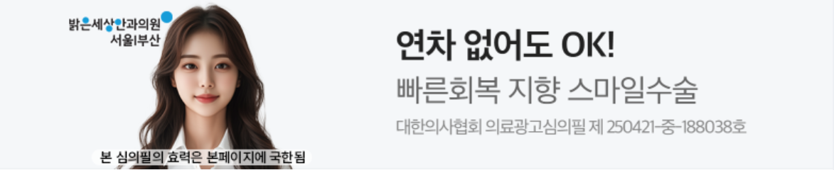 제약/의료/복지 배너