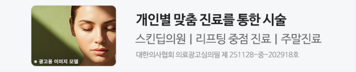 제약/의료/복지 배너