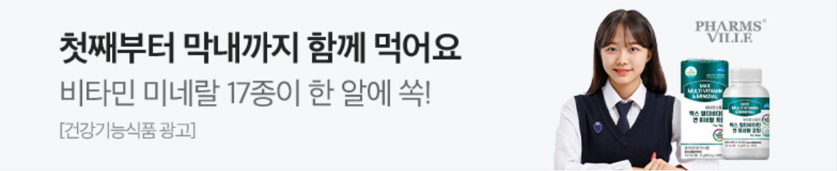 제약/의료/복지 배너