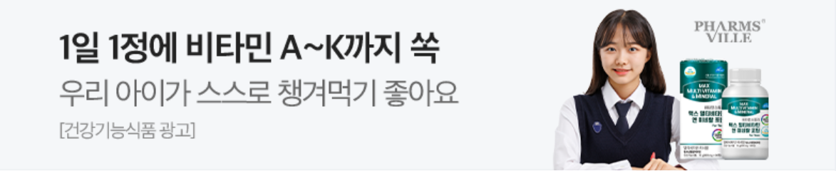 제약/의료/복지 배너