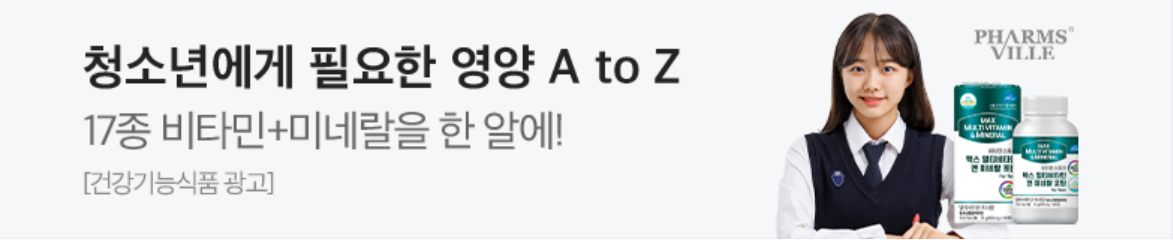 제약/의료/복지 배너