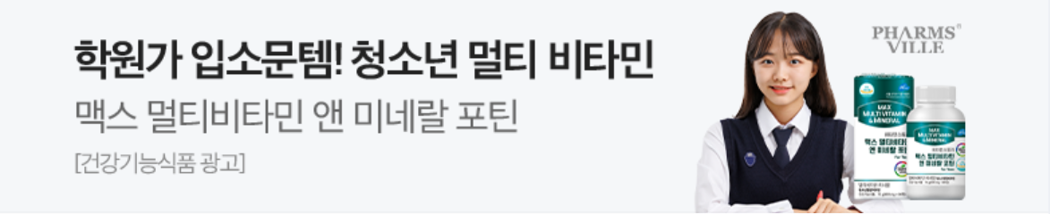 제약/의료/복지 배너