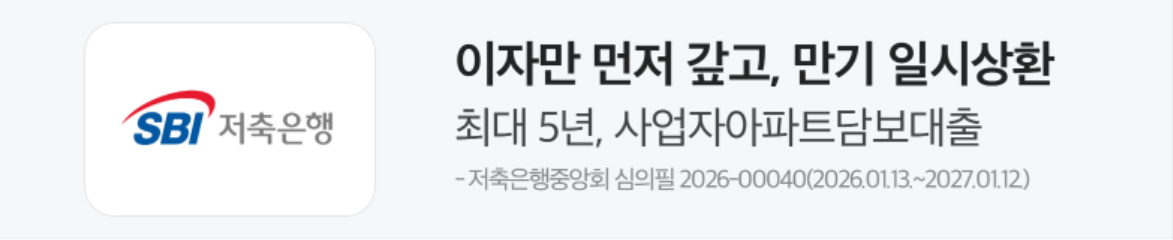 금융/보험 배너