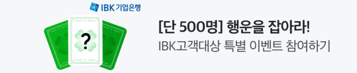 금융/보험 배너