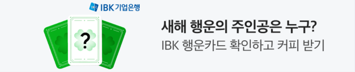 금융/보험 배너