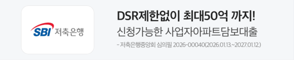 금융/보험 배너