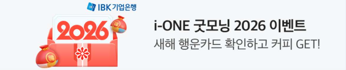 금융/보험 배너