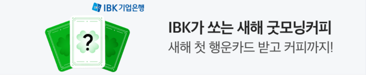 금융/보험 배너