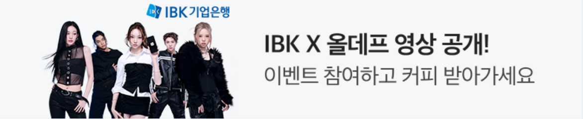 금융/보험 배너