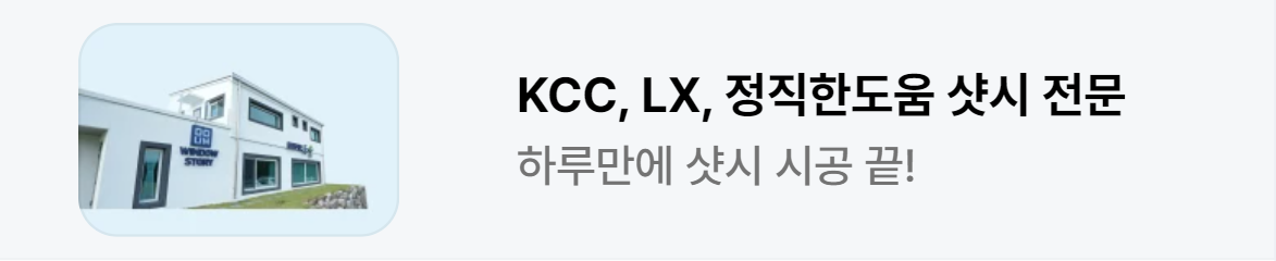 아파트/건설 배너