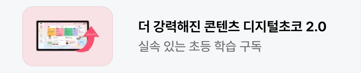 출판/교육/문화 배너