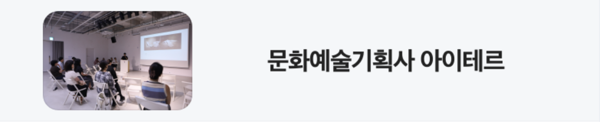 출판/교육/문화 배너