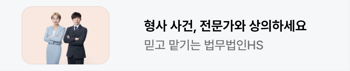 서비스/유통/레저 배너