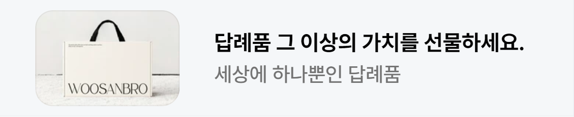 서비스/유통/레저 배너