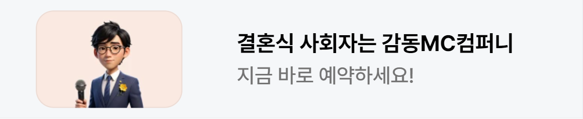 서비스/유통/레저 배너