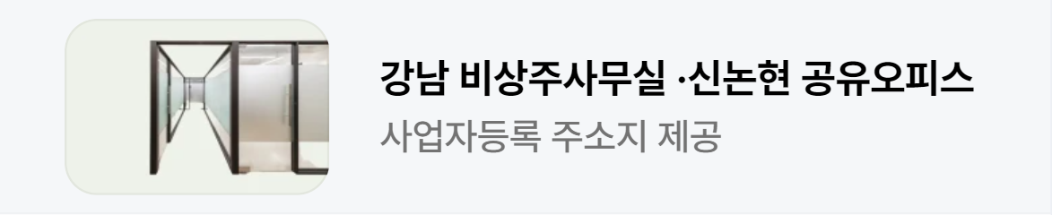 서비스/유통/레저 배너