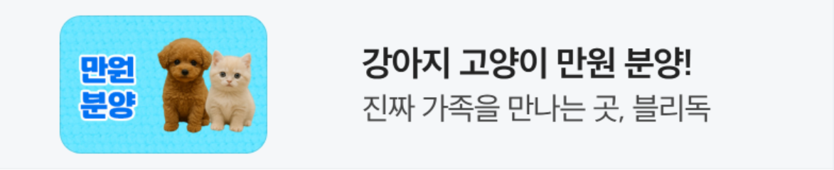 서비스/유통/레저 배너