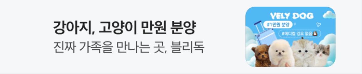 서비스/유통/레저 배너