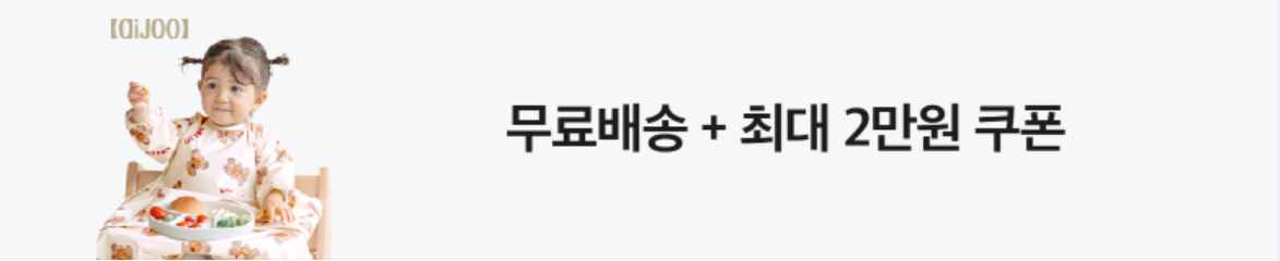 서비스/유통/레저 배너