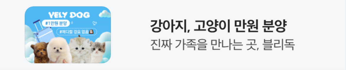 서비스/유통/레저 배너