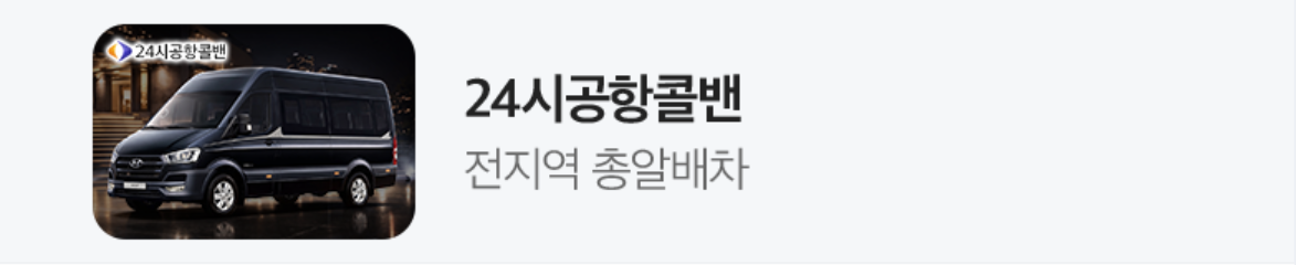 서비스/유통/레저 배너