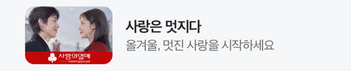 서비스/유통/레저 배너