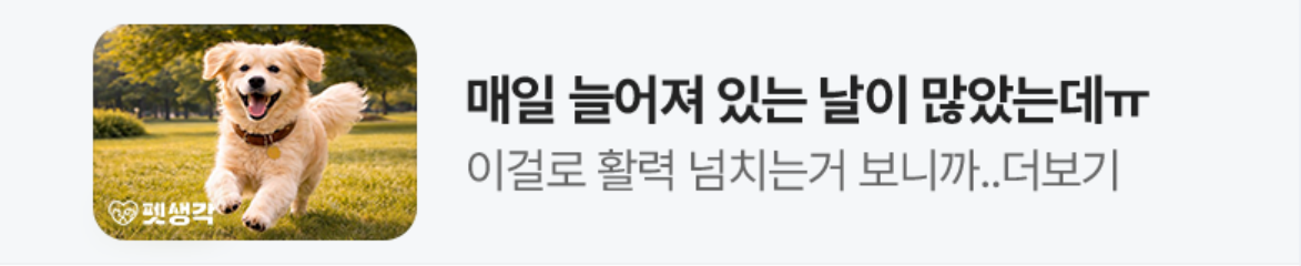 서비스/유통/레저 배너