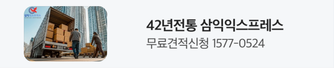 서비스/유통/레저 배너