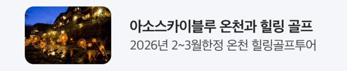 서비스/유통/레저 배너