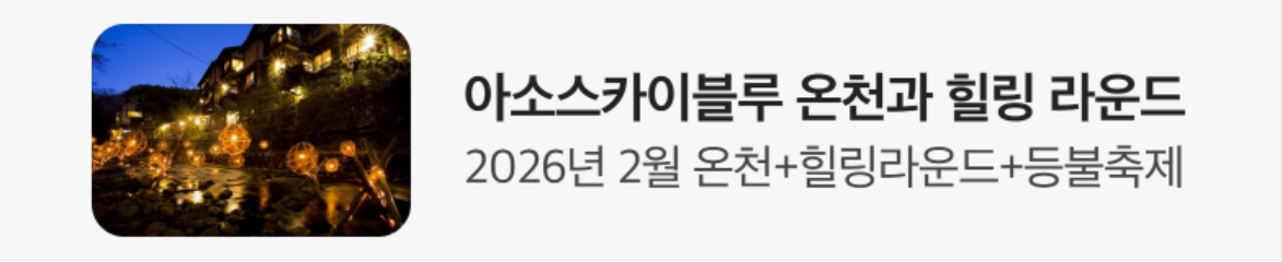 서비스/유통/레저 배너