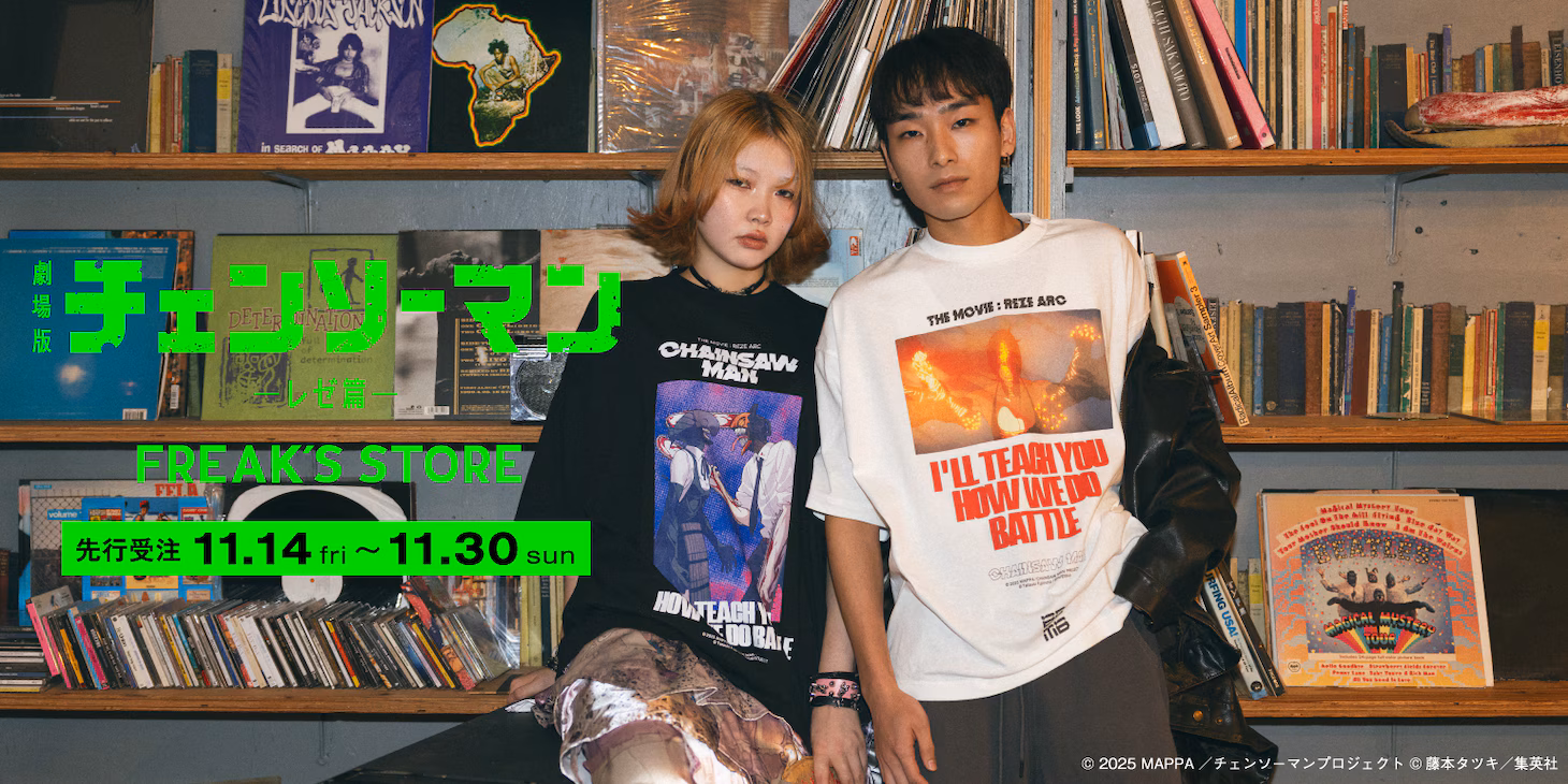 극장판 '체인소맨 레제 편' x FREAK'S STORE 콜라보 제품 출시