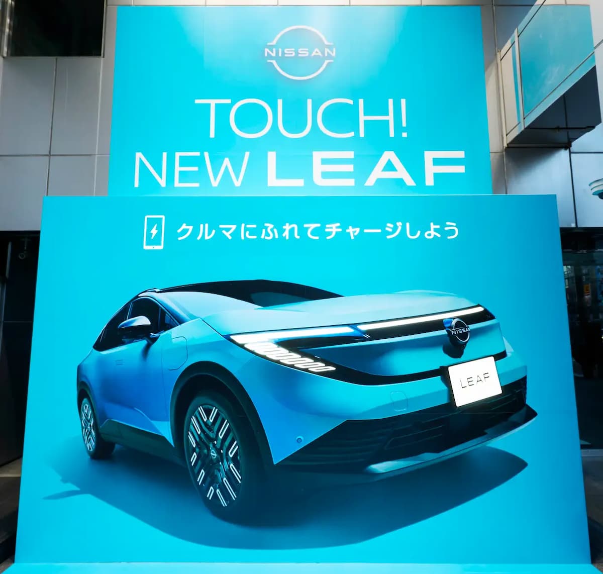 시부야 한복판에 등장한 거대한 무선 보조배터리의 정체, 닛산  「BATTERY WALL」